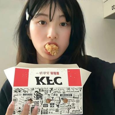 选上了不幸的福份